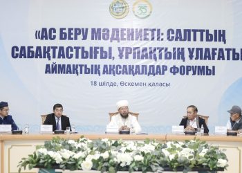 Топырақты өлімді торқалы тойға айналдырмайық: ШҚО ақсақалдары сөйледі