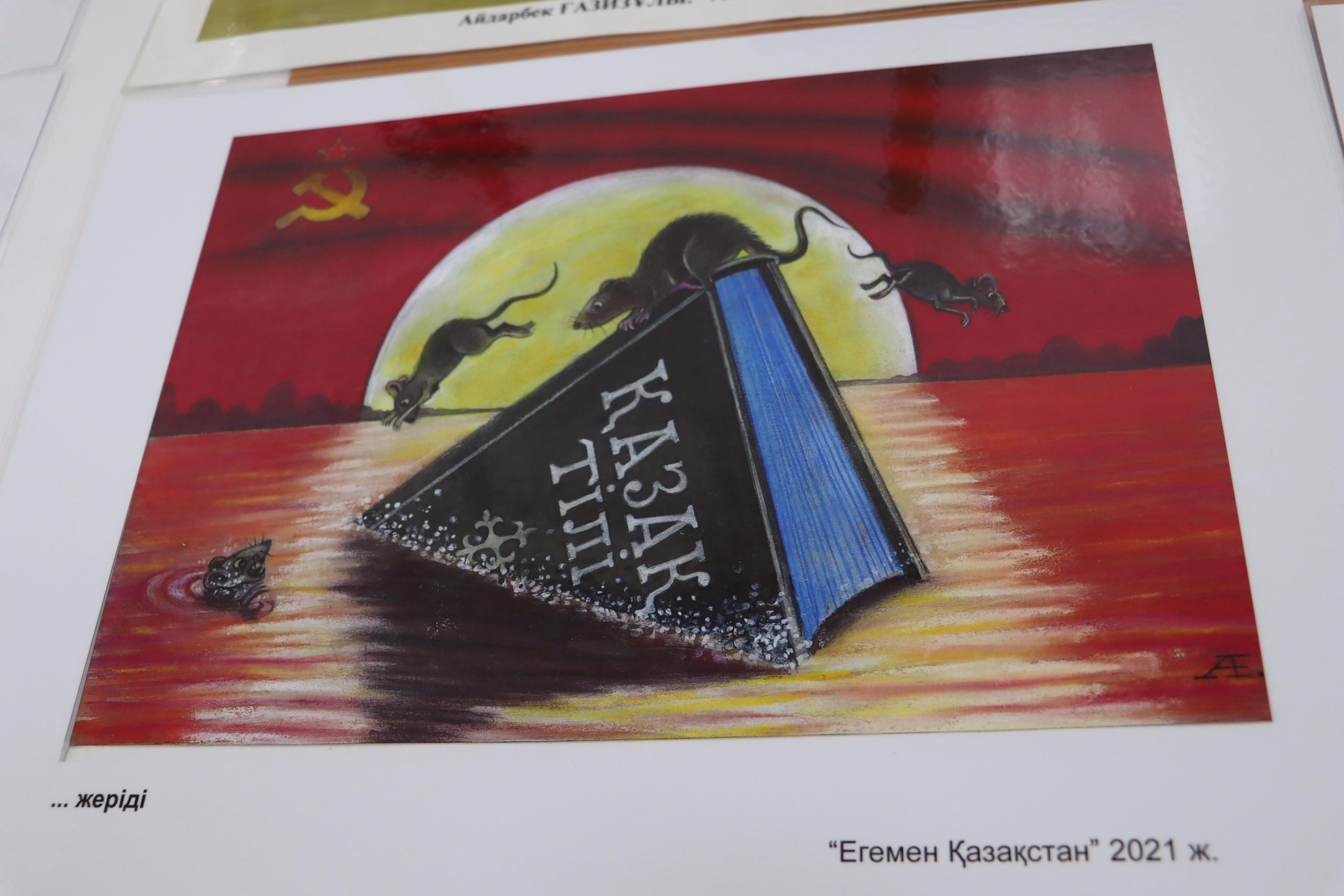 Шығыстан шыққан карикатура шебері ұстазына арнап сурет көрмесін ұйымдастырды