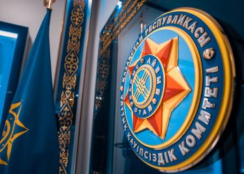 ҰҚК Сыбайлас жемқорлыққа қарсы іс-қимыл қызметі немен айналысады?