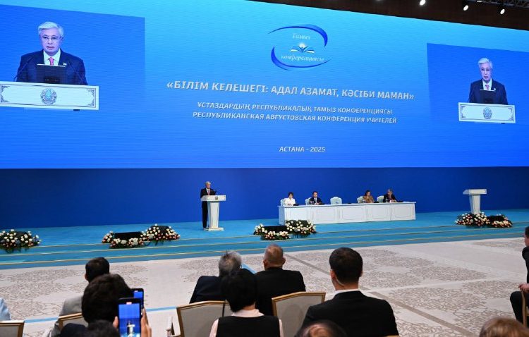 Фото: Ақорда