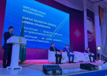 Өскеменде Конституция күніне орай конференция өтті