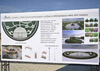 Абай облысының әкімдігі семейліктерге саябақ тарту етпек