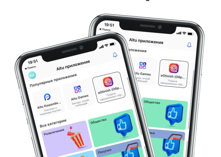 Фото: eotinish.kz/instagram