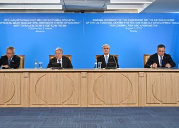 Президент пен Антониу Гутерриш Алматы қаласындағы БҰҰ өңірлік орталығына барды