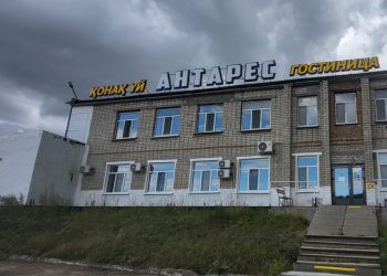 Шемонаихада мемлекеттің қолдауымен қонақ үй жабдықталады