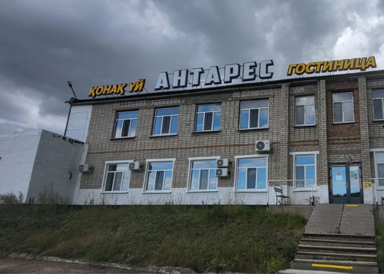 Шемонаихада мемлекеттің қолдауымен қонақ үй жабдықталады