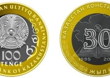 Алтын жалатылған коллекциялық монеталар айналымға шығады