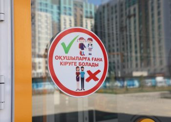 141 мектеп басшысы әкімшілік жауапкершілікке тартылды