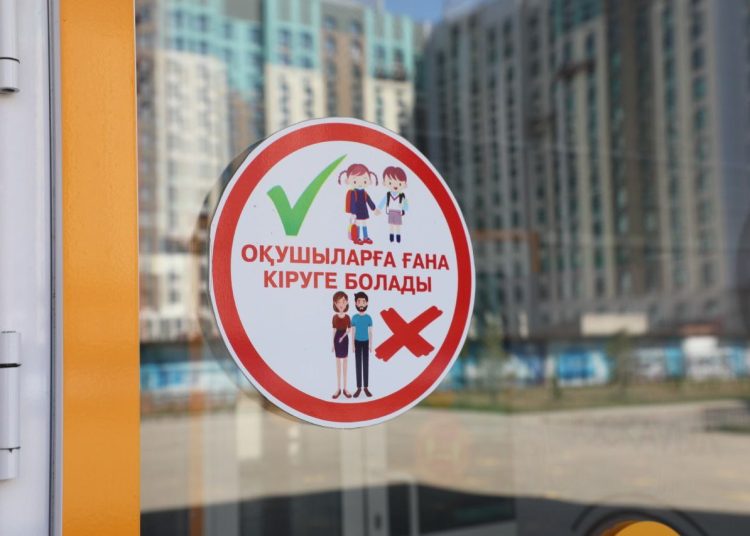 141 мектеп басшысы әкімшілік жауапкершілікке тартылды