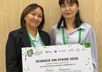 Өскемендік ұстаздардың жаңалығы Еуропаға жол тартты