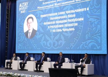 Altay Invest-2025: ШҚО-ны дамытудың жаңа стратегиясы ұсынылды