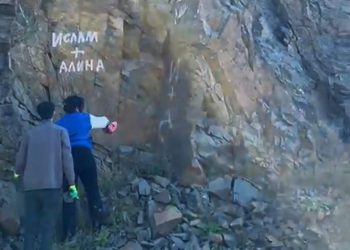 Самар ауданының жастары жартастарды жазудан тазартты