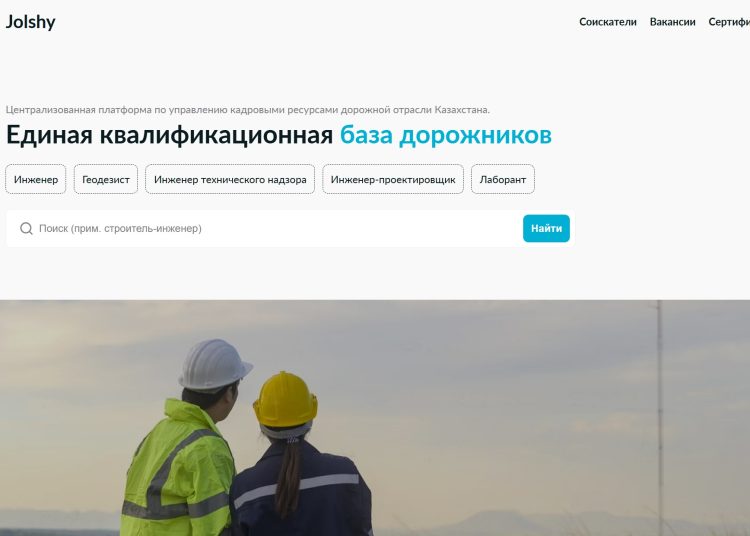 Фото: көшіріп алынған кадр