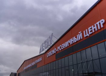Өскеменде «Алтай» көтерме-тарату орталығы ашылды