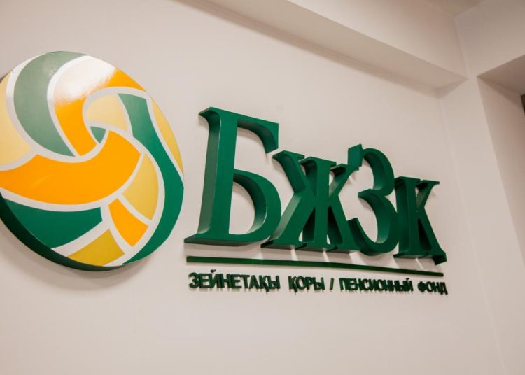 1 миллион теңгеге жуық: Қазақстанда ең жоғары зейнетақы мөлшері белгілі болды