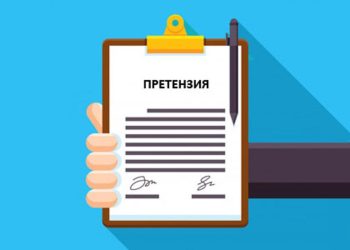 Тұтынушы құқығы бұзылған жағдайда не істеу керек? – мамандар кеңесі