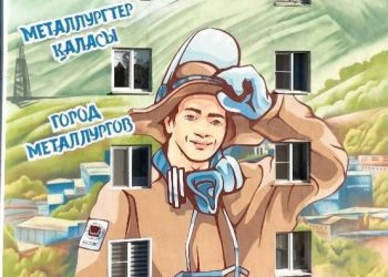 Металлургтер қаласы: Өскеменнің тарихын сипаттайтын мурал