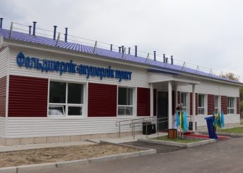 ШҚО-да фельдшерлік-акушерлік пункт пайдалануға берілді