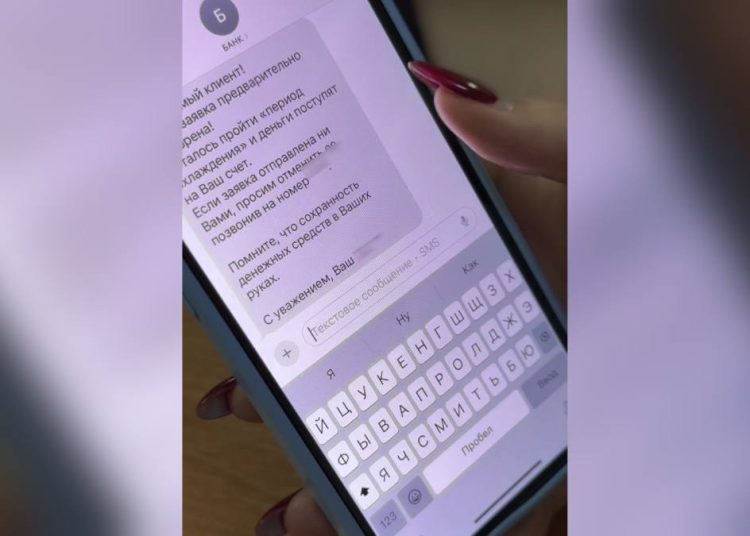 Полиция ескертеді: елімізде онлайн несиелерге қатысты «шешім қабылдау» кезеңі енгізілді