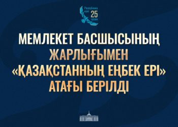 СҚО механизаторы мен қарағандылық кенші «Қазақстанның Еңбек Ері» атанды