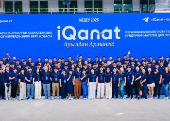 Ауыл баласы қалай Гарвардқа оқуға түсе алады?