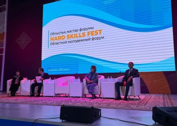 ШҚО-да жастар форумы өтті