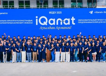 IQanat олимпиадасына шалғай ауылдардан 64 мың бала қатысып жатыр