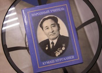 Ертең Өскеменде Құмаш Нұрғалиевтің 100 жылдығына арналған форум өтеді