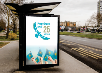 Өскемендіктер Республика күнін қалай атап өтеді?