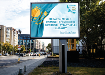 25 қазан – Республика күні: ұлттық мерекенің тарихы мен маңызы