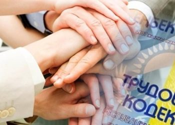 Жыл басынан бері 50 мыңға жуық жұмыскердің құқығы қорғалды