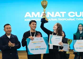 Зияткер ұлт: Amanat CUP турнирінің жеңімпаздары анықталды