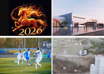 2026 жылы Шығыс Қазақстанда қандай өзгерістер болады?