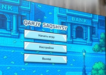 Қазақстанда «Qarzhy Sagshysy» білім беру компьютерлік ойыны іске қосылды
