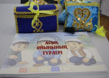Өскеменде асық ойыны туралы кітап жарық көрді