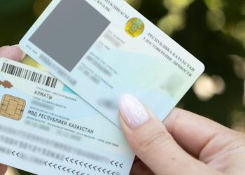 2026 жылдан бастап қазақстандықтар жеке куәлікті тегін алады