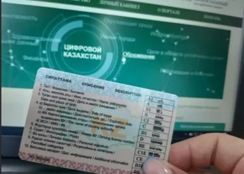 Әлеуметтік желілерде тараған жүргізуші куәлігі туралы хабарлама жалған — ІІМ