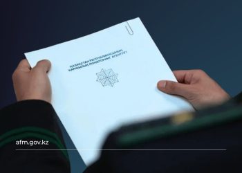 Қаржы алаяқтығына қарсы кешенді күрес: ҚМА 2025 жылды қорытындылады