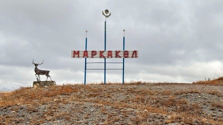 Фото: F16.kz