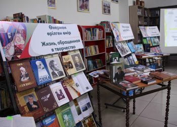 «Ұлы даланың Ұлы тұлғалары» атты кітап экспозициясы ашылды – ШҚО