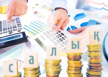 Салық режимі: 2026 жылдан бастап не өзгерді?