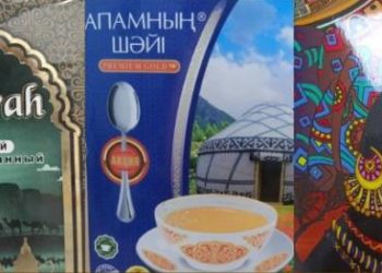 Құрамында рұқсат етілмеген заттар бар: кейбір шай түрлерін сатуға тыйым салынды