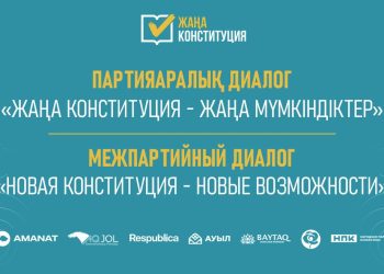 Партияаралық дебат: Конституция жобасын талқылайды