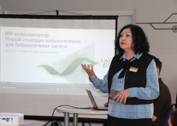 Кітапханадағы жасанды интеллект: Шығыс Қазақстанда жаңа жоба іске қосылды