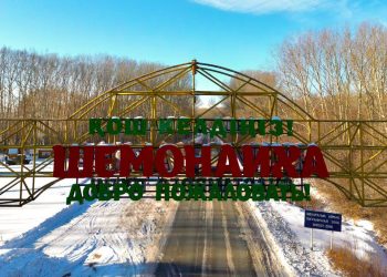 Шемонаихада суретші Александр Поповтың 100 жылдығына арналған көрме ашылды