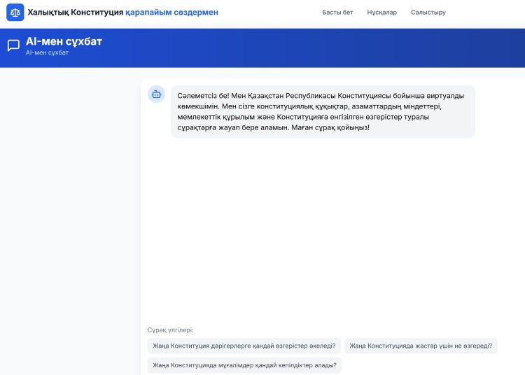 Фото: скрин