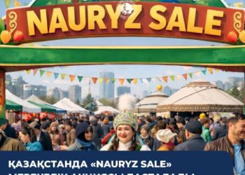 Бірқатар сауда орындарында мерекелік акция өтеді – ШҚО