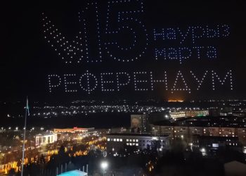 Қонаевта 500 дрон қатысқан шоу өтті