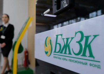 Қазақстанда зейнетақы жинағының ең төменгі шегі қайта қаралуы мүмкін