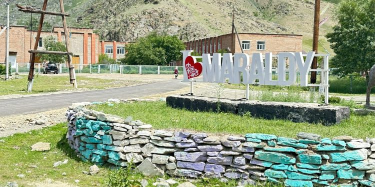 Маралдыдағы серпіліс: қомақты қаржы, жүйелі жұмыс, ортақ нәтиже